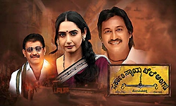 ಜು.31ಕ್ಕೆ ʼಸರ್ಕಾರಿ ನ್ಯಾಯ ಬೆಲೆ ಅಂಗಡಿʼ: ಕುಮಾರ್‌ ಬಂಗಾರಪ್ಪ, ರಾಗಿಣಿ ನಟನೆ