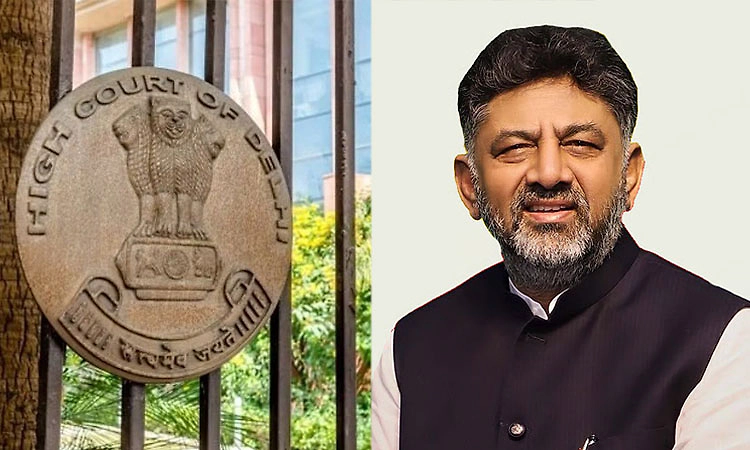 ಅಕ್ರಮ ಆಸ್ತಿ ಪ್ರಕರಣ: ಡಿಕೆಶಿ ಅರ್ಜಿ ವಿಚಾರಣೆ ಮಾ.10ಕ್ಕೆ