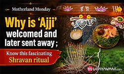Motherland Monday: Why is ‘Ajji’ welcomed and later sent away ; Know this fascinating Shravan ritual 