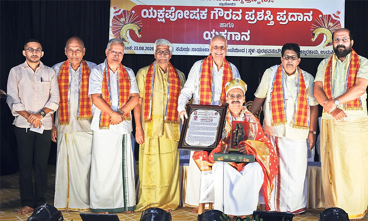 ಕಲಾವಿದರು ಬೆಳೆಯಲು ಮೇಳದ ಯಜಮಾನರೂ ಕಾರಣ: ಡಾ| ಬಲ್ಲಾಳ್