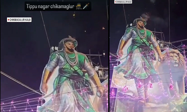 ಟಿಪ್ಪು ಸುಲ್ತಾನ್ ಕಟೌಟ್‌ ರೀಲ್ಸ್ ಗೆ ಪಾಕಿಸ್ತಾನಿ ಸೇನೆ ವೈಭವೀಕರಿಸುವ ಹಾಡು: ಪ್ರಕರಣ ದಾಖಲು