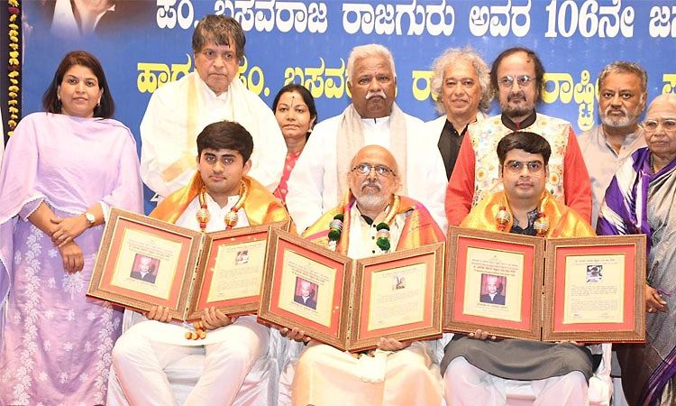 ಪಂ.ಪರಮೇಶ್ವರ ಹೆಗಡೆ ಅವರಿಗೆ ಪಂ.ಬಸವರಾಜ ರಾಜಗುರು ರಾಷ್ಟ್ರೀಯ ಪ್ರಶಸ್ತಿ ಪ್ರದಾನ