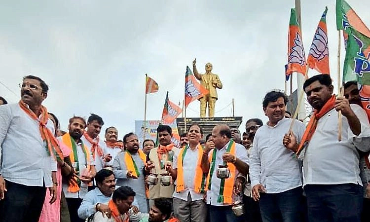 Bidar: ರಾಜ್ಯ ಸರ್ಕಾರದ ವಿರುದ್ಧ ಬಿಜೆಪಿ ಪ್ರತಿಭಟನೆ