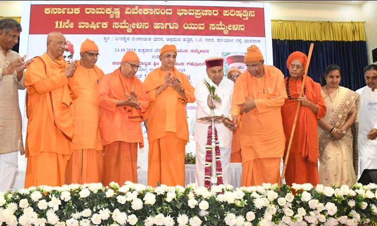 Dharwad: ವಿವೇಕಾನಂದರು ಆದರ್ಶವಾದರೆ ಭಾರತ ವಿಶ್ವಗುರು: ಗೇಹ್ಲೋಟ್‌