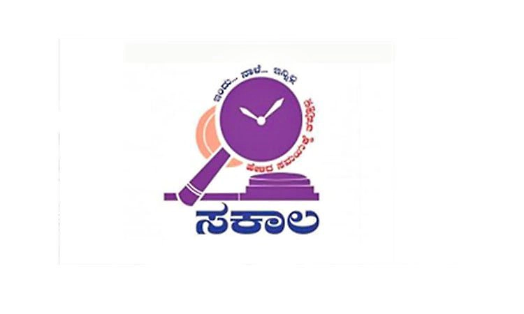 ಸಕಾಲ ಅರ್ಜಿ ವಿಲೇವಾರಿಗೆ ಇನ್ನು ‘ಎಐ’ ಕರೆ