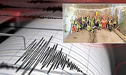 ಅಣುಕು ಭೂಕಂಪ: ಭೂಕಂಪದ ಮುನ್ಸೂಚನೆಯೇ ಈ ಪ್ರಯೋಗದ ಮುಖ್ಯ ಉದ್ದೇಶ