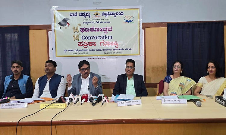 ರಾಣಿ ಚನ್ನಮ್ಮ ವಿವಿ; ಶಿವಾಜಿ ಕಾಗಣಿಕರ ಸೇರಿ ಮೂವರಿಗೆ  ಗೌರವ ಡಾಕ್ಟರೇಟ್