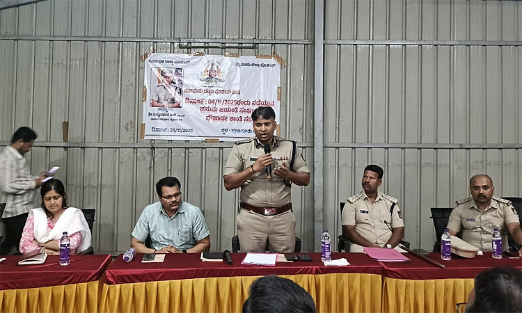 ಹುಣಸೂರು ಹನುಮ ಜಯಂತಿ ಮೆರವಣಿಗೆ ಶಾಂತಿಯುತವಾಗಿರಲಿ: ಎಸ್ ಪಿ ವಿಷ್ಣುವರ್ಧನ್