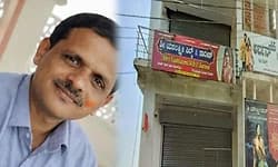 ಭ್ರಷ್ಟ ಅಧಿಕಾರಿಗಳಿಗೆ ಲೋಕಾಯುಕ್ತ ಶಾಕ್: ಒಟ್ಟು 19 ಕೋಟಿ ರೂ. ಆಸ್ತಿ ಜಪ್ತಿ