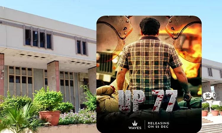 UP 77: ಗ್ಯಾಂಗ್‌ ಸ್ಟರ್‌ ದುಬೆ ಜೀವನಾಧಾರಿತ ವೆಬ್‌ ಸರಣಿಗೆ ತಡೆ ನೀಡಲು ಹೈಕೋರ್ಟ್‌ ನಕಾರ