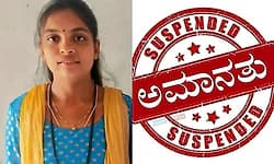 ಹುಬ್ಬಳ್ಳಿ ಮರ್ಯಾದಾ ಹತ್ಯೆ: ಇಬ್ಬರು ಪೊಲೀಸ್‌ ಕಾನ್‌ಸ್ಟೇಬಲ್‌ ಅಮಾನತು