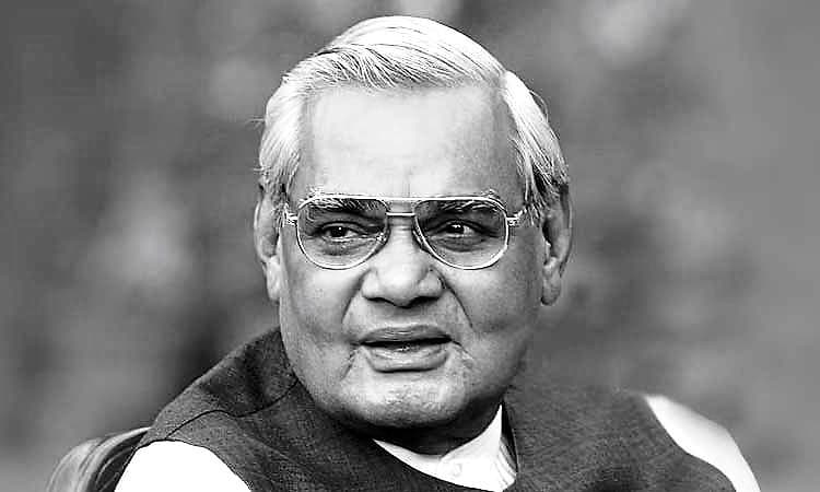 ಅಟಲ್‌ ಕನಸು ಪ್ರಧಾನಿ ಮೋದಿಯಿಂದ ನನಸು