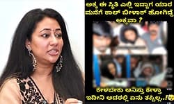 ಕೆಟ್ಟದಾಗಿ ಕಮೆಂಟ್‌ ಮಾಡಿದವರ ವಿರುದ್ಧ ಪೊಲೀಸರಿಗೆ ದೂರು ನೀಡಿದ ವಿಜಯಲಕ್ಷ್ಮಿ ದರ್ಶನ್