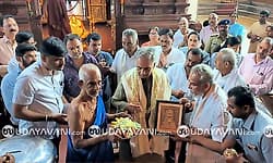 Kaup ಮಾರಿಯಮ್ಮ ದೇವಸ್ಥಾನಕ್ಕೆ ಭೇಟಿ ನೀಡಿದ ರಾಜ್ಯ ವಿಧಾನ ಪರಿಷತ್ ಸಭಾಪತಿ ಬಸವರಾಜ್ ಹೊರಟ್ಟಿ