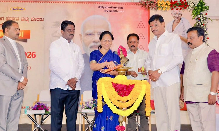 203 ಖಾದಿ ಸಂಸ್ಥೆಗಳಿಂದ 29958 ನೌಕರಿ: ಕೇಂದ್ರ ಸಚಿವೆ ಶೋಭಾ ಕರಂದ್ಲಾಜೆ