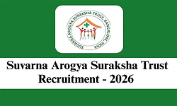 Recruitment: ಸುವರ್ಣ ಆರೋಗ್ಯ ಸುರಕ್ಷಾ ಟ್ರಸ್ಟ್‌- ವಿವಿಧ ಹುದ್ದೆಗಳ ಉದ್ಯೋಗಾವಕಾಶ