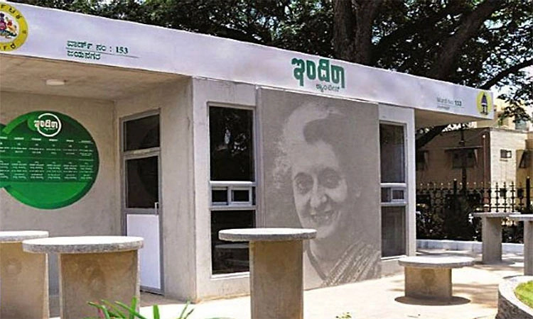 ಕ್ಯಾಂಟೀನ್‌ಗಳತ್ತ ಸುಳಿಯದ ಗ್ರಾಹಕರು-ಇಂದಿರಾ ಕ್ಯಾಂಟೀನ್‌ಗಳ 16 ಅಡುಗೆ ಮನೆ ಬಂದ್‌!