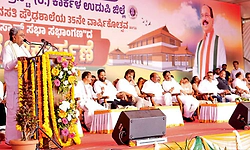 Karkala: ವನ್ಯಜೀವಿ ಸಂಘರ್ಷ ತಡೆಗೆ ಬೃಹತ್ ಬ್ಯಾರಿಕೇಡ್ ಅಳವಡಿಕೆ: ಸಿಎಂ ಸಿದ್ದರಾಮಯ್ಯ