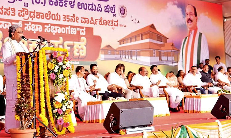 Karkala: ವನ್ಯಜೀವಿ ಸಂಘರ್ಷ ತಡೆಗೆ ಬೃಹತ್ ಬ್ಯಾರಿಕೇಡ್ ಅಳವಡಿಕೆ: ಸಿಎಂ ಸಿದ್ದರಾಮಯ್ಯ