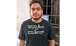 Vitla: ವಿದೇಶದಲ್ಲಿ ತಲೆಮರೆಸಿಕೊಂಡಿದ್ದ ಆರೋಪಿ ಬಂಧನ