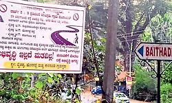 ಚುನಾವಣ ಬಹಿಷ್ಕಾರ ಬ್ಯಾನರ್‌: ಅಭಿವೃದ್ಧಿ ಇಲ್ಲದೇ ಮತವಿಲ್ಲ !