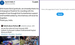 ಕಾಶ್ಮೀರಿಗಳು ಮತ್ತು ಭಾರತಕ್ಕೆ ಧನ್ಯವಾದ ಹೇಳಿದ ಇರಾನ್: ಸದ್ದಿಲ್ಲದೆ ಪೋಸ್ಟ್‌ ಡಿಲೀಟ್!