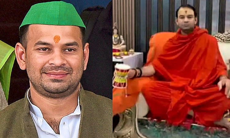 Tej Pratap: ರಾಜಕೀಯ ಬಿಟ್ಟು ಸಂತನಾಗಿ ಬದಲಾದ್ರ ಲಾಲೂ ಪುತ್ರ ತೇಜ್ ಪ್ರತಾಪ್ ಯಾದವ್!
