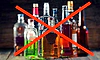 Alcohol sales Ban: ಕೇರಳ ಚುನಾವಣೆ: ಮದ್ಯ ಮಾರಾಟ ನಿಷೇಧ