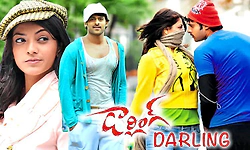 16 ವರ್ಷದ ಬಳಿಕ ಪ್ರಭಾಸ್‌ ʼಡಾರ್ಲಿಂಗ್‌ʼ ಮರು ಬಿಡುಗಡೆ: ಮೊದಲೇ ದಿನವೇ ದಾಖಲೆಯ ಗಳಿಕೆ.! 