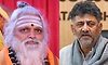 ಡಿ.ಕೆ.ಶಿವಕುಮಾರ್‌ ಮುಖ್ಯಮಂತ್ರಿ ಆಗೇ ಆಗ್ತಾರೆ: ನೊಣವಿನಕೆರೆ ಸ್ವಾಮೀಜಿ ಭವಿಷ್ಯ