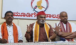 ಮೂಡಿಗೆರೆಯಲ್ಲಿ ಅಪ್ರಾಪ್ತೆಯ ಅಪಹರಣ,ಮತಾಂತರ: ಅಸ್ಸಾಂ ಮೂಲದ ಕಾರ್ಮಿಕನ ವಿರುದ್ಧ ಕೇಸ್