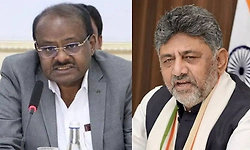 ಬಿಡದಿ ಟೌನ್‌ಶಿಪ್‌ ಚರ್ಚೆಗೆ ಭೈರಮಂಗಲಕ್ಕೆ ಬನ್ನಿ: ಸಿಎಂಗೆ ಎಚ್‌ಡಿಕೆ ಮತ್ತೆ ಆಹ್ವಾನ