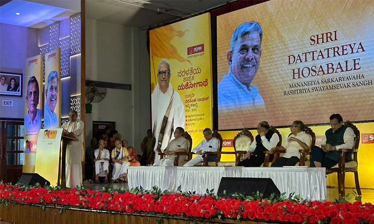 ಉಡುಪಿ: 'ಗುಜ್ಜಾಡಿಯವರ ನೆನಪುಗಳು' ಕೃತಿ ಲೋಕಾರ್ಪಣೆ,ಗಣ್ಯರು ಭಾಗಿ