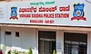 ಅಕ್ರಮ: ಕೆಪಿಎಸ್ಸಿ ಮಾಜಿ ಅಧ್ಯಕ್ಷಗೆ ಸಂಕಷ್ಟ