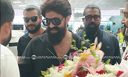 ಟಾಕ್ಸಿಕ್ ಬಿಡುಗಡೆ ಹಿನ್ನೆಲೆ: ಮಂಗಳೂರಿಗೆ ಆಗಮಿಸಿದ ರಾಕಿಂಗ್ ಸ್ಟಾರ್ ಯಶ್