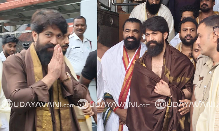 ಟಾಕ್ಸಿಕ್ ಬಿಡುಗಡೆಗೂ ಮುನ್ನ ಧರ್ಮಸ್ಥಳಕ್ಕೆ ಭೇಟಿ ನೀಡಿ ವಿಶೇಷ ಪೂಜೆ ಸಲ್ಲಿಸಿದ ಯಶ್