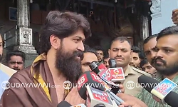Yash: ಧರ್ಮಸ್ಥಳದಲ್ಲಿ ‘ಟಾಕ್ಸಿಕ್’ ಯಶಸ್ಸಿಗೆ ಪ್ರಾರ್ಥಿಸಿದ ರಾಕಿಂಗ್ ಸ್ಟಾರ್