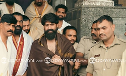 ಟಾಕ್ಸಿಕ್ ಬಿಡುಗಡೆಗೂ ಮುನ್ನ ಧರ್ಮಸ್ಥಳಕ್ಕೆ ಭೇಟಿ ನೀಡಿ ವಿಶೇಷ ಪೂಜೆ ಸಲ್ಲಿಸಿದ ಯಶ್