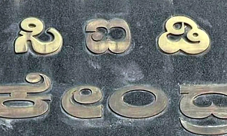 ಹನೂರು ಎನ್‌ಕೌಂಟರ್ ತನಿಖೆ ಸಿಐಡಿಗೆ