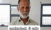 Puttur: ಆಸಿಡ್ ದಾಳಿ ಪ್ರಕರಣ: ಆರೋಪಿಗೆ ಶಿಕ್ಷೆ ಪ್ರಕಟ