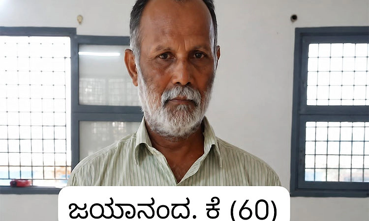 Puttur: ಆಸಿಡ್ ದಾಳಿ ಪ್ರಕರಣ: ಆರೋಪಿಗೆ ಶಿಕ್ಷೆ ಪ್ರಕಟ
