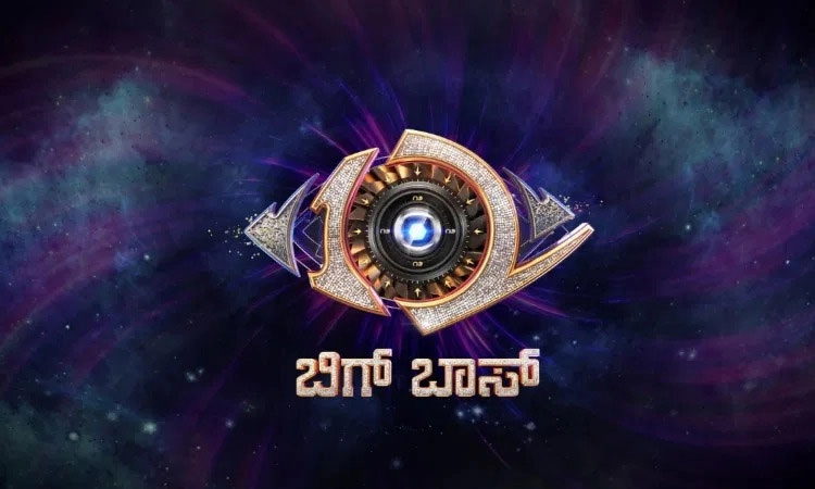 BBK12: ಈ ಬಾರಿ ಶೋ ಆರಂಭಕ್ಕೂ ಮೊದಲೇ ರಿವೀಲ್‌ ಆಗಲಿದೆ ʼಬಿಗ್‌ ಬಾಸ್‌ʼ ಸ್ಪರ್ಧಿಗಳ ಹೆಸರು? 