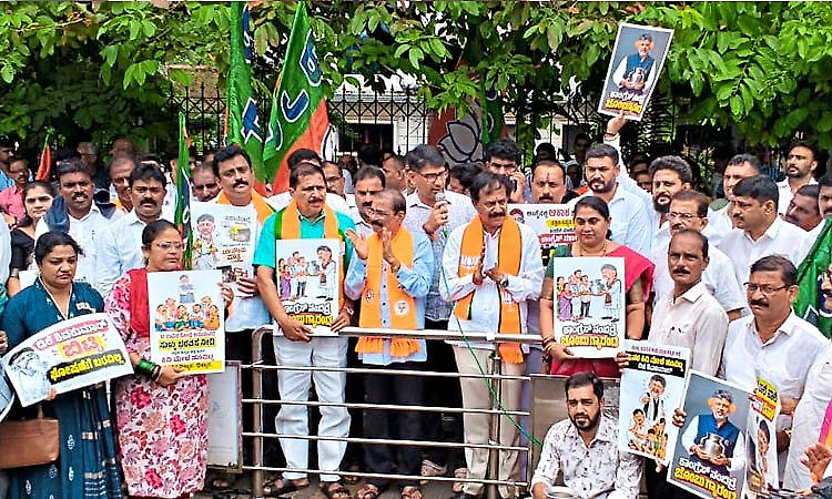 Mangaluru: District BJP stages protest against state government