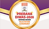 Prerana Diwas 2026 to honour outstanding educators and academic achievers in Udupi