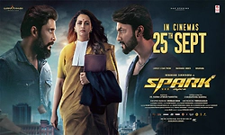 "ಸ್ಪಾರ್ಕ್‌' ರೆಗ್ಯುಲರ್‌ ಕಥೆ ಅಲ್ಲ..ಚಿತ್ರತಂಡದ ನಂಬಿಕೆ