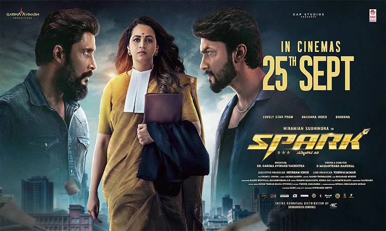 "ಸ್ಪಾರ್ಕ್‌' ರೆಗ್ಯುಲರ್‌ ಕಥೆ ಅಲ್ಲ..ಚಿತ್ರತಂಡದ ನಂಬಿಕೆ