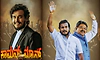 ಕಾಮನ್‌ಮ್ಯಾನ್‌ ಮೇಲೆ ನರಸಿಂಹಮೂರ್ತಿ ಕಣ್ಣು: ಕಥೆಯೇ ಈ  ಸಿನಿಮಾದ ಹೀರೋ