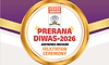 ಪ್ರೇರಣಾ ದಿವಸ್-2026: ಸೆ.26ರಂದು ಉಡುಪಿಯಲ್ಲಿ ಶೈಕ್ಷಣಿಕ ಸಾಧಕರಿಗೆ ಗೌರವ ಸನ್ಮಾನ
