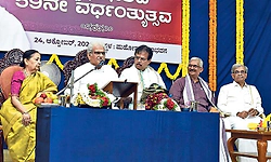 ಹೆಗ್ಗಡೆ ಜೀವನ ಸಮಾಜಕ್ಕೆ ಪ್ರೇರಣೆ : ರಾಘವೇಂದ್ರ ಭಟ್‌
