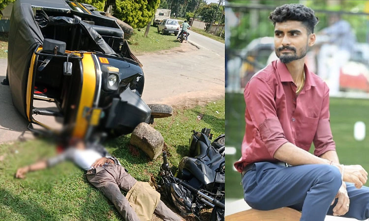 Chikkamagaluru: ಆಟೋ-‌ ಬೈಕ್ ಮುಖಾಮುಖಿ ‌ಡಿಕ್ಕಿ : ಸವಾರ ಸಾವು